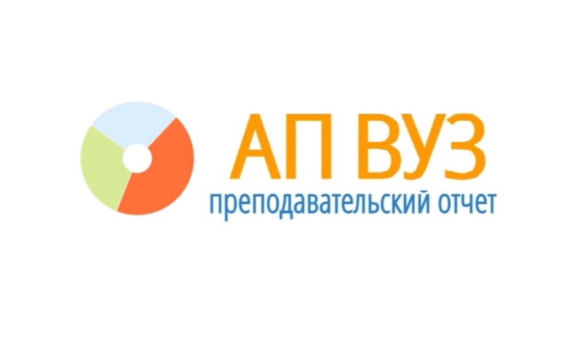 ап вуз проверка текста